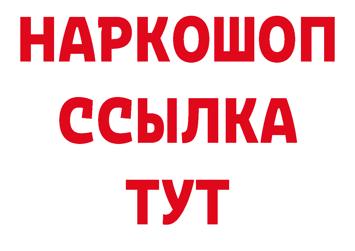 Где продают наркотики? нарко площадка телеграм Кирс