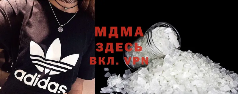 MDMA crystal  Кирс 